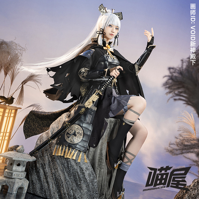 taobao agent Meow House Xiaopu Yuanshen COS clothing Lost abyss.