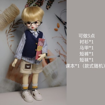 taobao agent Bjd6 -point baby clothing material package [two pieces of free shipping] elementary school brothers suit, bjd boy shirt shorts vest