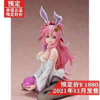 UC Junior Reservation Megahouse Освобождение семян Gundam Laks Klefuin Rabbit Girl