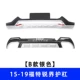 Áp dụng cho ốp lưng Ford Ruijie 11-19 các biểu tượng xe ô tô ký hiệu của các hãng xe ô tô