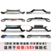 logo các hãng xe oto Áp dụng cho các thanh phía trước 19-21 Binzhi XRV 15-18 Binzhi sửa đổi giá đỡ trang trí nổi bật đặc biệt ký hiệu của các hãng xe ô tô logo hãng xe ô tô 