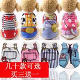 Новый мультфильм домашний жилет плюшевая одежда весна и летняя маленькая собака и кошачья домашняя одежда, чтобы нести Corki Bomei