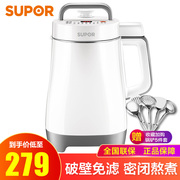 máy làm sữa hạt ranbem Supor Soymilk quạt gia đình nhỏ tự động lọc miễn phí đa mục đích dán gạo vỡ tường đặt chính thức - Sữa đậu nành Maker máy làm sữa hạt moulinex