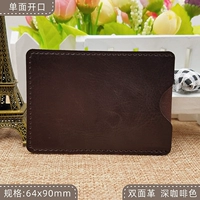 Двусторонний, кофейный