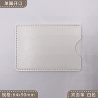 Двусторонний, белый