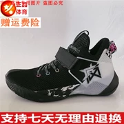 Giày bóng rổ HD Anta nam KT4 sẽ được điên 5 Giày sneaker mùa hè thoáng khí chống sốc 11936618 - Giày bóng rổ