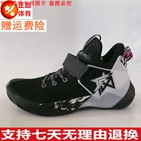 Giày bóng rổ HD Anta nam KT4 sẽ được điên 5 Giày sneaker mùa hè thoáng khí chống sốc 11936618 - Giày bóng rổ giày thể thao