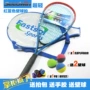 Giải phóng mặt bằng ngắn squash racket người mới bắt đầu phù hợp với thể dục carbon squash racket siêu nhẹ người mới đào tạo để gửi squash vợt tennis mới nhất 2020