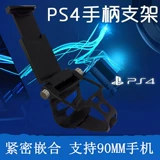 Телескопическая ручка, держатель для телефона, регулируемый bluetooth контроллер, андроид