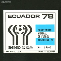 Эквадор в 1978 году Аргентина Кубка чемпионата футбола штамп штамп марок малочные марки Zhang new подлинный