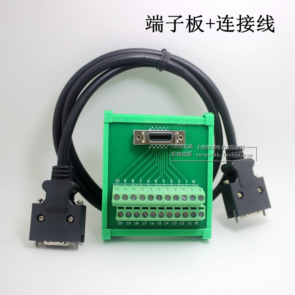 MR-TB20 SCSI20 lõi Bộ điều hợp giao diện servo Delta Mitsubishi bảng khối thiết bị đầu cuối rơ le Khối thiết bị đầu cuối 20 lõi