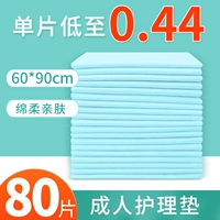 Одноразовая простыня, 80 штук, 60x