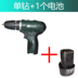 máy mài maktec MOSTA Mio 12V Tốc độ kép Máy khoan lithium Công cụ điện Súng lục Máy khoan điện Tua vít LT10SD2 máy cưa gỗ Dụng cụ điện