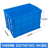 750 коробок [синий]