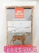 Hoàng Thạch mèo thực phẩm 500 gam vào mèo kitten mèo thực phẩm cá biển 1 kg số lượng lớn đi lạc mèo thức ăn chính đất mèo