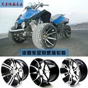 ATV tất cả 8-10-12-14 inch bánh xe nhôm karting xe tay ga mở rộng vành bánh xe sửa đổi - Vành xe máy