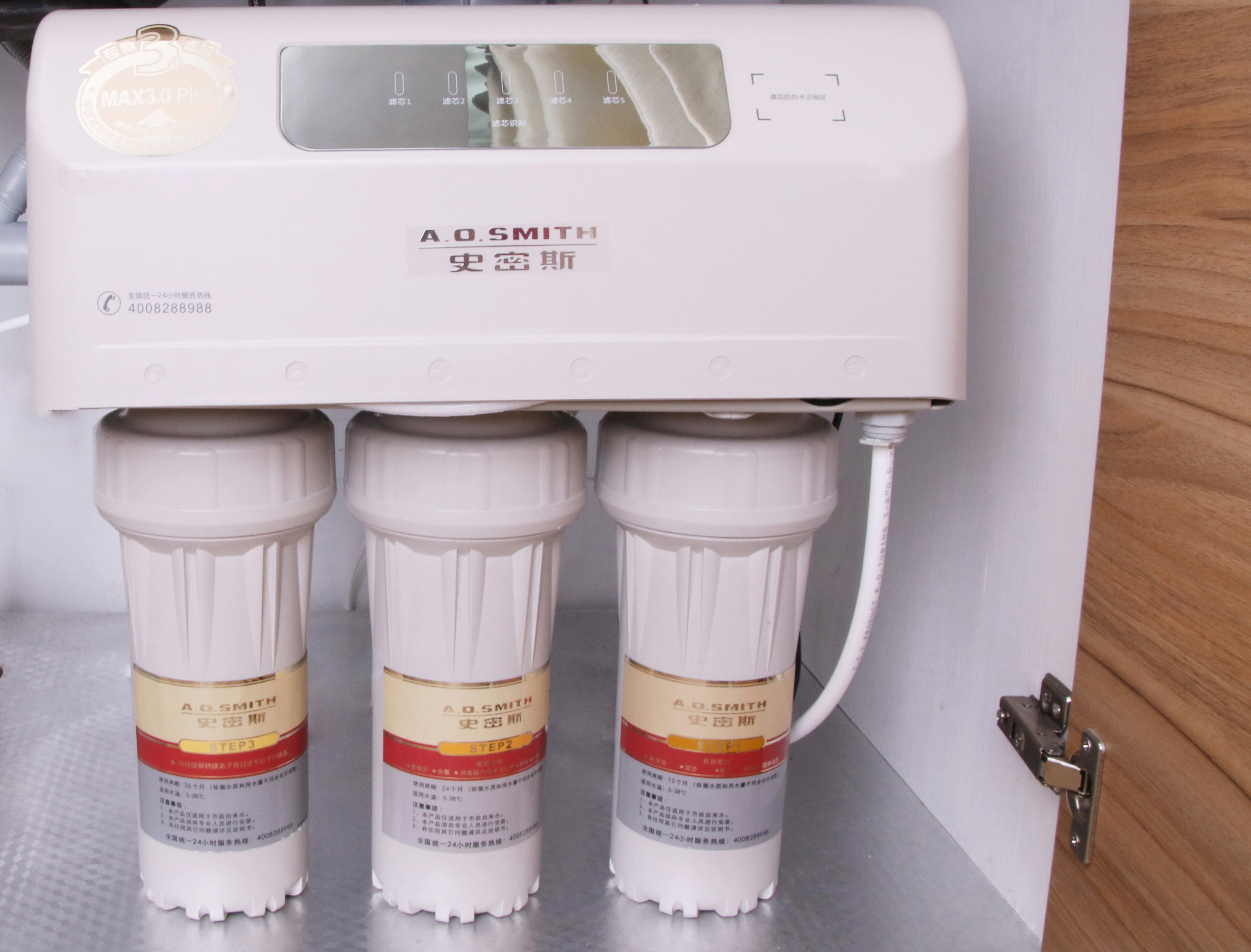 ao史密斯净水器在线实测