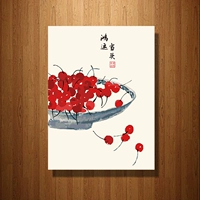 L311 China Red (покупатели заполняют цвет