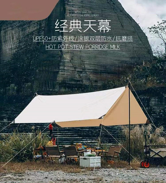 WALKHIKE на открытом воздухе атриум палатка кемпинг пикник солнцезащитный крем противо-дождевой Мель кемпинг Плита навес статьи
