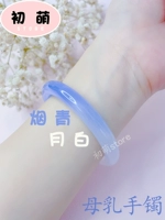 Белые браслеты Yan Qingyue могут быть сделаны три раза (свяжитесь с обслуживанием клиентов, чтобы выбрать размер)