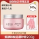 Half Acre Flower Field Niacinamide Cherry Blossom Body Scrub để tẩy tế bào chết da ngỗng, mụn trên cơ thể, nang lông, sữa tắm cho nam và nữ