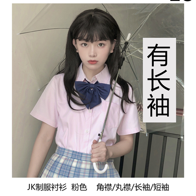 taobao agent Japanese fuchsia student pleated skirt, mini-skirt, with short sleeve, long sleeve