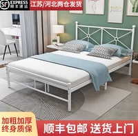 Железное полки кровать 1,5 -метровое железное кровать односпальное кровать Экономическая железная кровать с двуспальной кровать