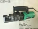 OY-16 Электрическая армированная резка 4-16 мм