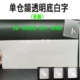 Nhãn dán phim bàn phím truyền thống của Đài Loan Cangjie Nhãn dán nút đa năng của máy tính xách tay Apple có thể được tùy chỉnh màn hình chống nhìn trộm laptop
