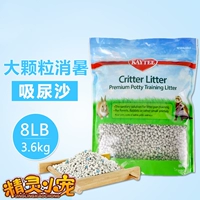 Большие частицы около 3,6 кг