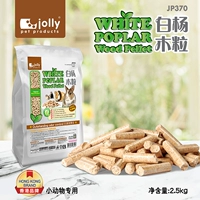 Zu Li Natural Poplar Grain 2,5 кг