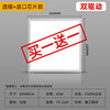 60*2 square lamp 65W white/dual -drive buy one get one free