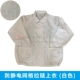 Quần áo chia lưới chống tĩnh điện hàng đầu chống bụi Foxconn quần yếm dây kéo chống bụi kẻ sọc ngắn màu trắng và xanh