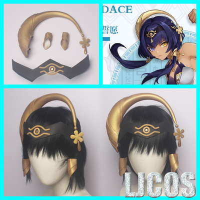 taobao agent 【LJCOS】 Hair accessory, props, cosplay