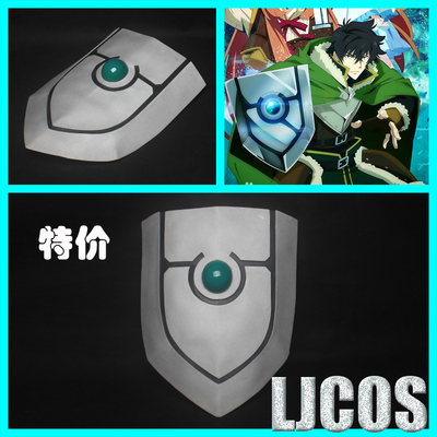 taobao agent 【LJCOS】 Shield brave person into a list of Iwate Shangwen Shield COSPLAY props