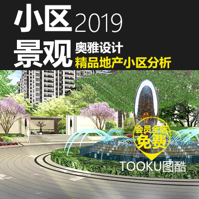 T442新中式国学馆展示区景观设计方案效果图分析图设计方案-1