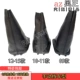 12-15 [Trinity Black Line] Dust Pronation Set Set