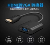HDMI в VGA Converter Connection Line HDMI Converter Line с аудио