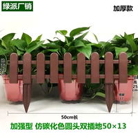 Цвет кофе круглой головы двойная вставка 50 × 13 улучшенных моделей