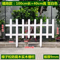 100*40*60*Толстая доска 9 мм Белоснежка