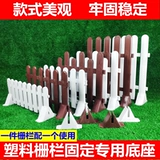 Пластиковое ограждение, белые декоративные цветы