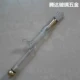 Bend Flying Wheel ставит стеклянный нож (одиночная цена)