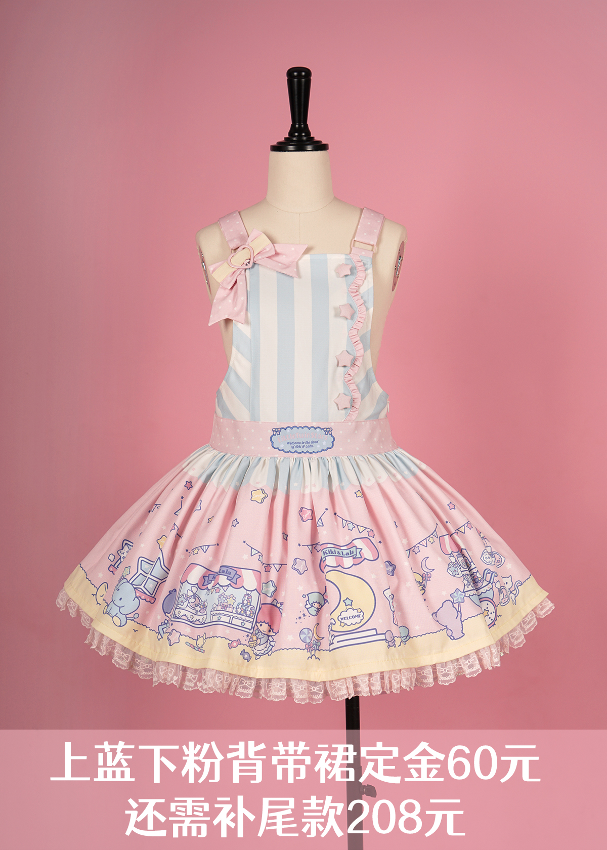Top Blue And Bottom Pink Strap Skirt M Deposit【 Deposit 】 【 Vcastle 】 sanrio  Gemini jointly Genuine Lolita Suspender skirt