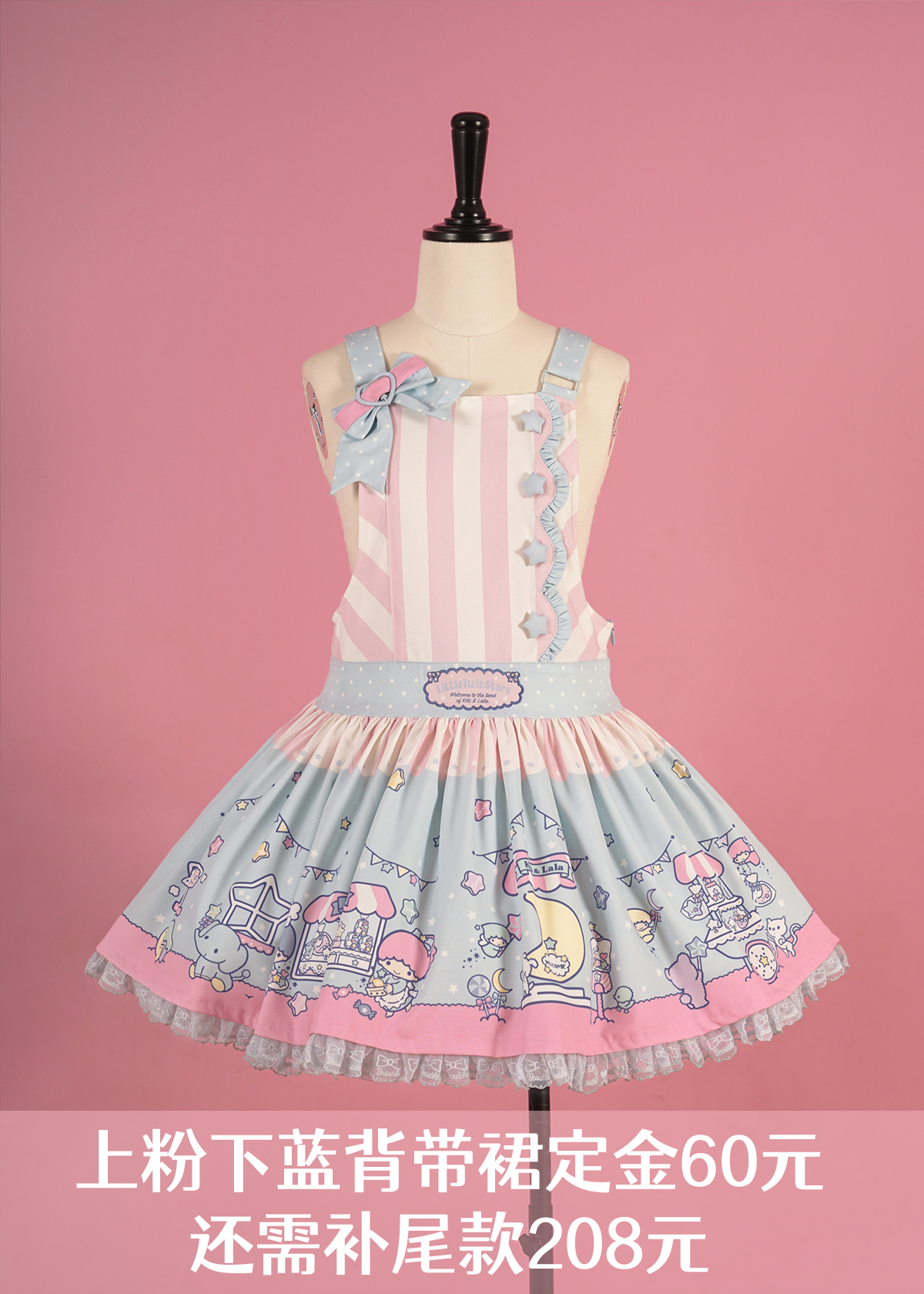 Top Pink Bottom Blue Strap Skirt S Deposit【 Deposit 】 【 Vcastle 】 sanrio  Gemini jointly Genuine Lolita Suspender skirt