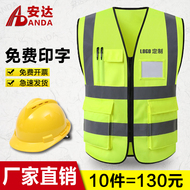 Áo phản quang quần áo an toàn đi xe xây dựng quần áo phản quang vệ sinh giao thông quần áo làm việc meituan in áo vest màu vàng huỳnh quang áo bảo hộ phản quang