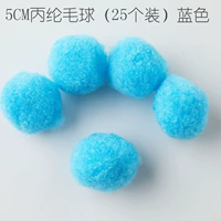 50 -миллиметровые волосатые шарики 25 установок (озеро синее)