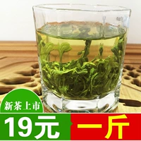 Зеленый чай, ароматный крепкий чай, чай «Горное облако», коллекция 2021