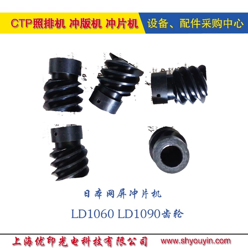 Экран сети 5055 5120 6120 LD1060 Accessories Accessories Turbine 7C590315