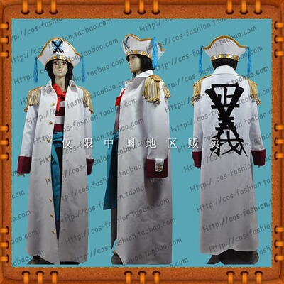 taobao agent Free shipping Tokyo Big Sale One Piece One Piece One Thousand Two Clown Bucky Captain Bucky Cos Men and Women Clothes Full Set