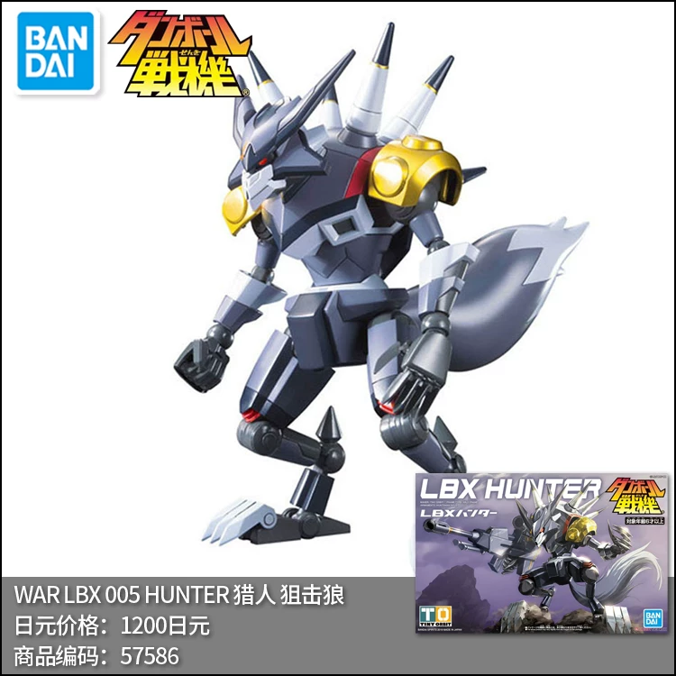 WARS LBX 001-5 Ахиллес Один Ниндзя Снайпер Волк Разрушение Король